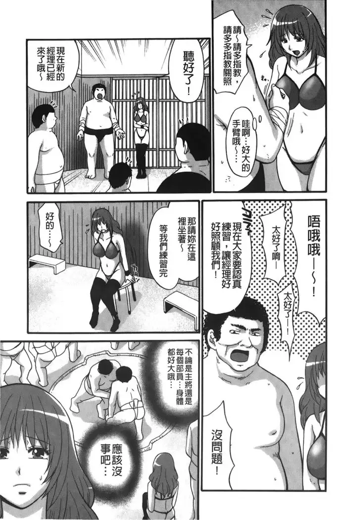 kousoku hentai onago | 拘束起來變態女子