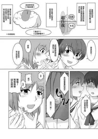 Saimin Zecchou Yuzu Shibori