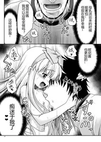 [Yosutebito na Mangakaki (Tomoki Tomonori)] Fushigi na Bonyuu no Alice (Alice in Wonderland) [Chinese] [幻境灵歌个人汉化] [Digital]