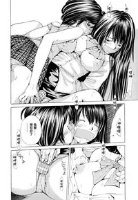 [Nohara Hiromi] Suhadateki Bishoujo ~Zenbu Nugashichaiya Hen~ Ch. 1-4, 10 [Chinese] [基西莉亚个人汉化]