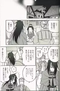 (C78) [K.HARUKA (K. Haruka)] INTO THE BLUE (Final Fantasy VII)