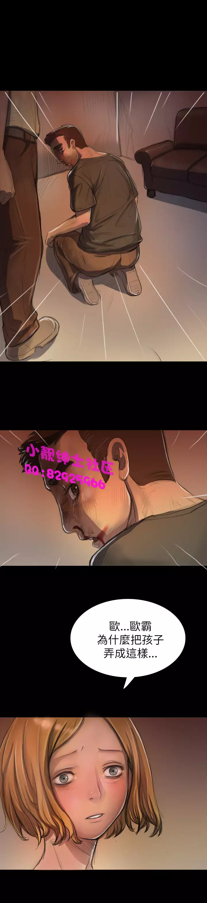 中文韩漫 姊姊 莲 Ch.1-15