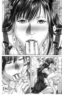 [Oobanburumai] Messiah Chinko | 救世主大肉棒 [Chinese]