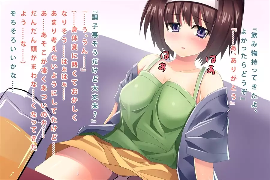 Saiin-jutsu o Tsukaeru You ni Nattara Kanojo to Niku Benki ga Dekimashita