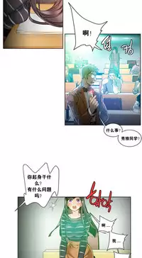 [Juder] 莉莉丝的脐带(Lilith`s Cord) Ch.1-19 [Chinese]