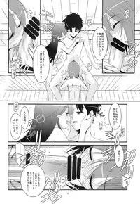 (COMIC1☆8) [Kouyadou (Mizuki Eimu)] chocolate Sauna Aru Aru Monogatari