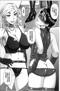 [Narushima Godou] Tonari no H na Onee-san [Chinese]