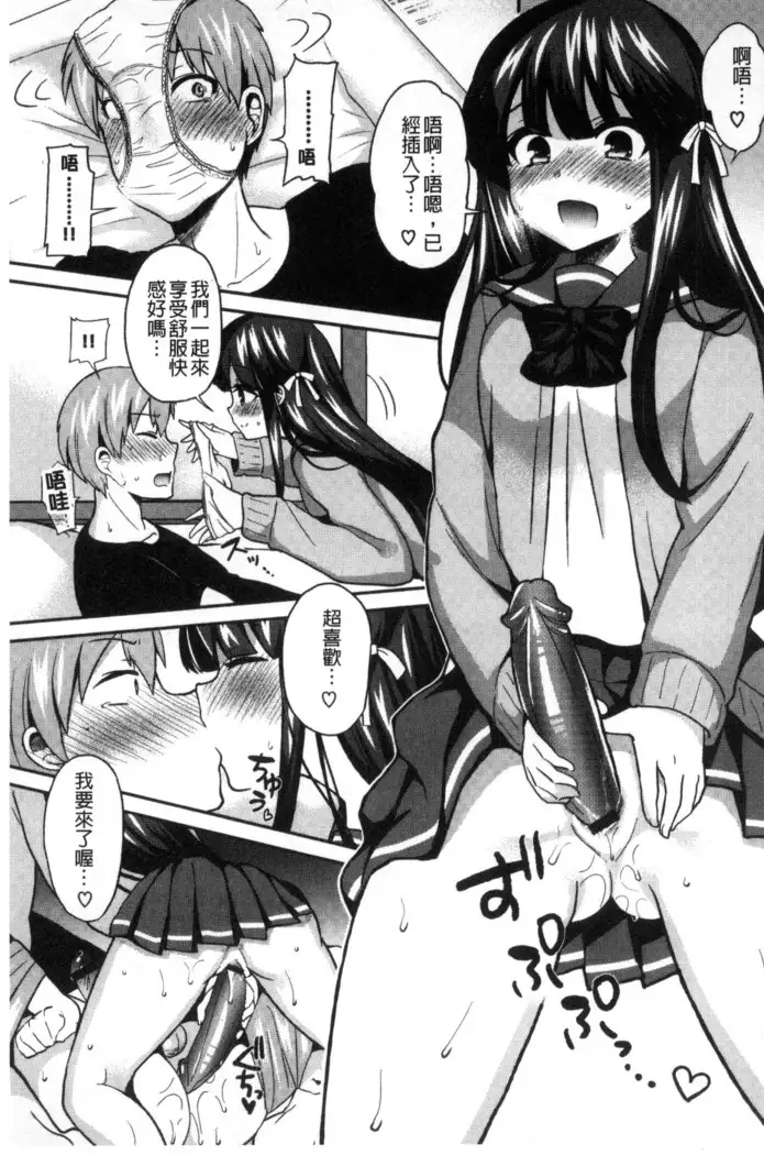 JK Chakuism | JK著衣主義