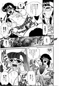 [Nagisawa You] Yokkyuu Fuman Shoujo