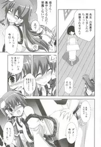 [odin (Kurokawa IZUMI)] odin Soushuuhen 2 (Touhou Project)