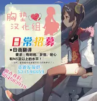 [ectoborn (SHUKO)] Kuro no Gishiki to Shoujo - Isabelle's Story - [Chinese] [久安的胸垫汉化组] [Digital]
