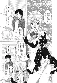 [Kurokawa Mio] Kanojo No Susume Vol.1