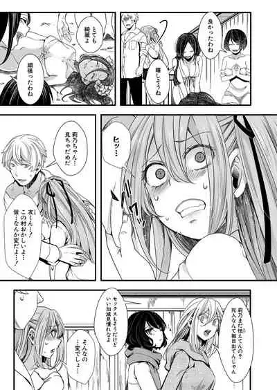 COMIC Shingeki 2021-09 [Digital]