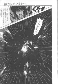 [Koio Minato] Mahou no Shiho-chan 1