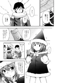 [Inu] Strange Kind of Woman Complete Edition Vol.2