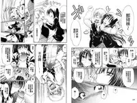 [Nagisa Minami] Doutei Tanteidan Series Kaitou Jukujo Kuroageha | 童貞偵探團系列作品 快盜熟女 神秘黑蝴蝶 [Chinese]