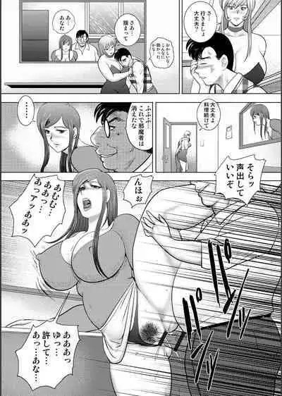 [Minor Boy] Injuku Mama Doru Himitsu Haishin [Digital]