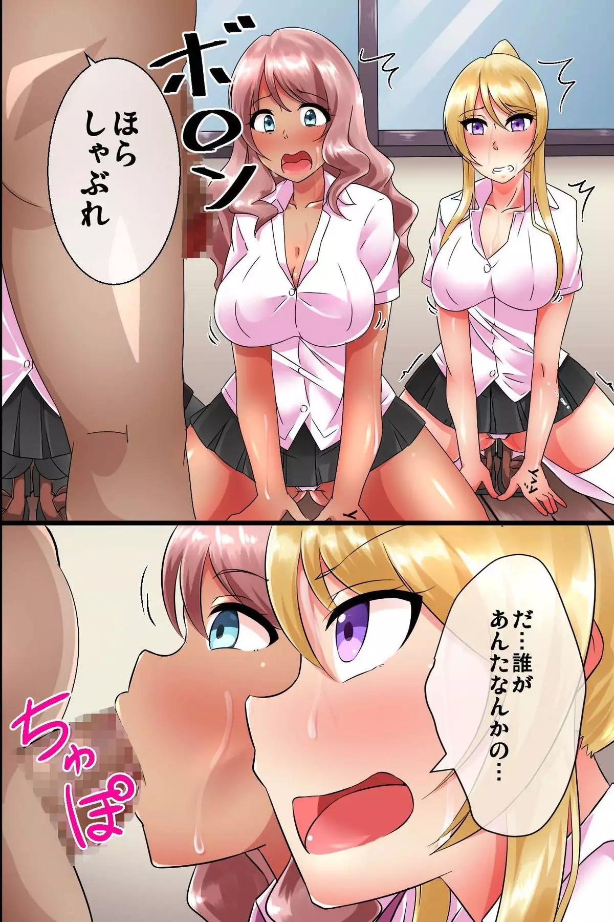 JK Gal wo Saimin Choukyou Shite Ore Senyou no Kyonyuu Bitch ni Saikyouiku