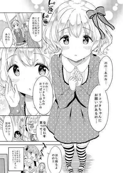 Milk only 10th anniversary compendium