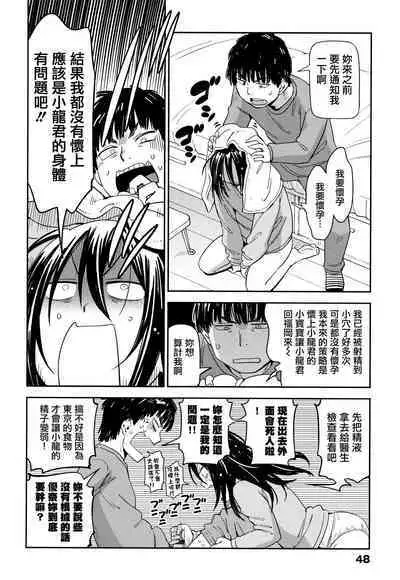 Suki Style | 喜歡的性型態