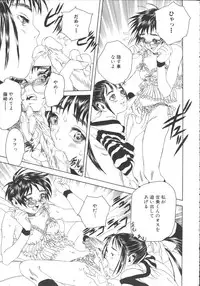 [Anthology] Hageshikute Hen vol.1