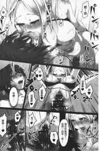 Miwaku no Harem Beach | 魅惑的後宮般性感海灘