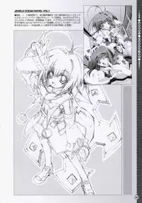 (C67) [Magic Private Eye (Mitsuki Mantarou)] Angel Paradise (Galaxy Angel)