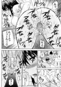 [Shunjou Shuusuke] Watashi no Shitai ○○na Koto