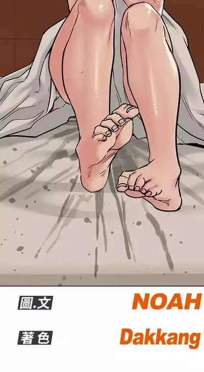 要對媽媽保密唷!-it's a secret 23-26 Chi mangaroshionline.blogspot.com