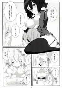 (COMIC1☆9) [Zuwaigani Beam (Awata Mokane)] Atago no Oppai o Sodateta no wa Takao Desu! (Kantai Collection -KanColle-)