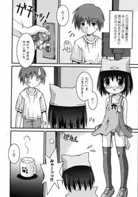 COMIC ino Vol.06 (2008-11)
