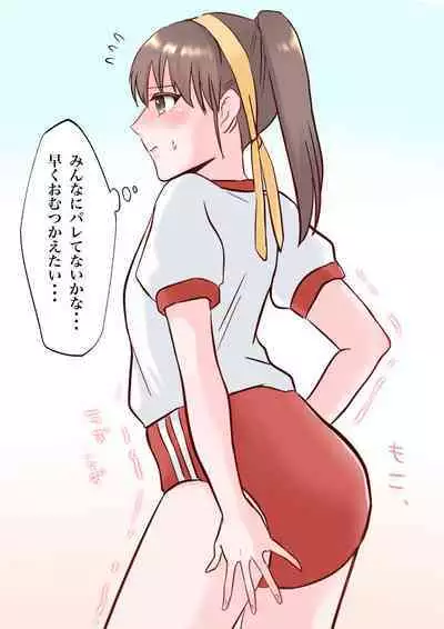 [usagigoya] Diaper-related summary 2