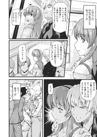 [Johnny] Furin Senyou!! CHIKAN-EXPRESS～ Hassha ha 18-ji 19-fun!?～ Ch.1 [Digital]