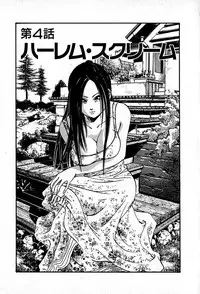 [Enzo enzou] Apartment Heaven