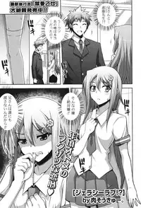 COMIC Potpourri Club 2012-01 [Digital]