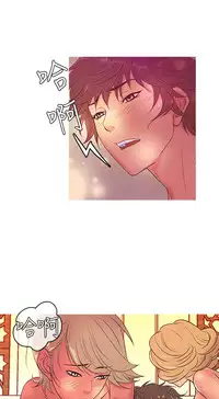 [洋蔥&Shampoo] Heaven Ch.1~9 [Chinese]中文