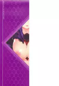 Bokudakeno Mukougawa