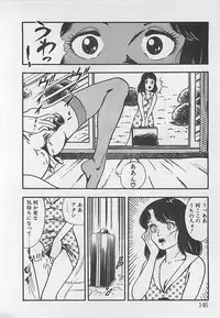 [Tokieda Ai] Wakuwaku C Taiken