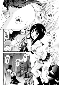 [Kamirenjaku Sanpei] Anal Angel [Chinese] [不冠名汉化] [第0-4话重制]