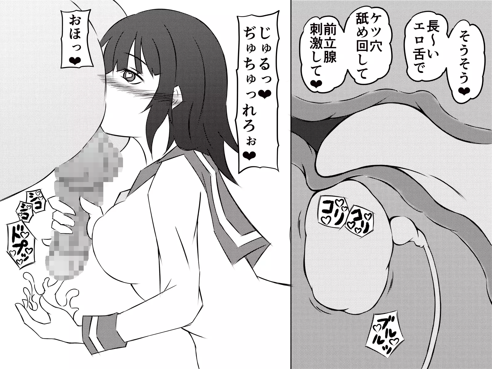 Saiminjuu de Yaritaihoudai