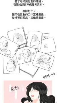 中文韩漫 秘密Story 第一季 Ch.1-15 [Chinese]