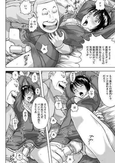 Magazine Cyberia Vol. 153