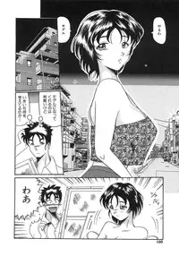 [Okuya Sei] Bomai Aido