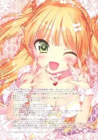 (COMIC1☆7) [D.N.A.Lab., manekineko (Miyasu Risa, Kamiya Maneki)] Heavenly Star (THE iDOLM@STER)