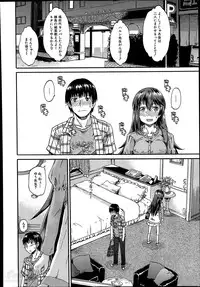 [Takashiro Go-ya] Nyou Cup Ch.1-3