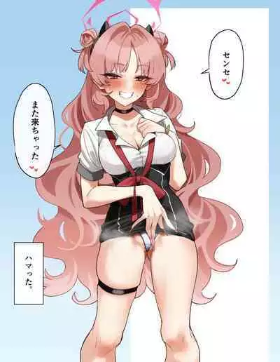 きらきらキララえっち