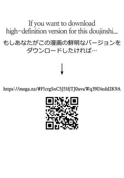 Machi no Kaiketsuya-san