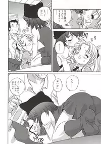 [Araki Akira] [2003-02-10] A Naked Doll