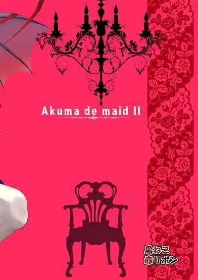 [Kuroneko Akaribon (Kamisiro Ryu)] Akuma de Maid. 2 -sloth- Taida [English] [Project Valvrein] [Digital]