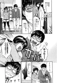 Comic Megastore 2007-05